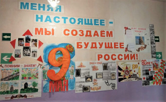 Стенгазеты "9 мая" Стенгазеты "9 мая".