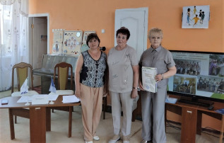 Отчётно-выборное собрание первичной профсоюзной организации Отчётно-выборное собрание первичной профсоюзной организации.